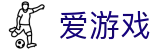 爱游戏 - 官方网站首页 - 每场精彩都不错过